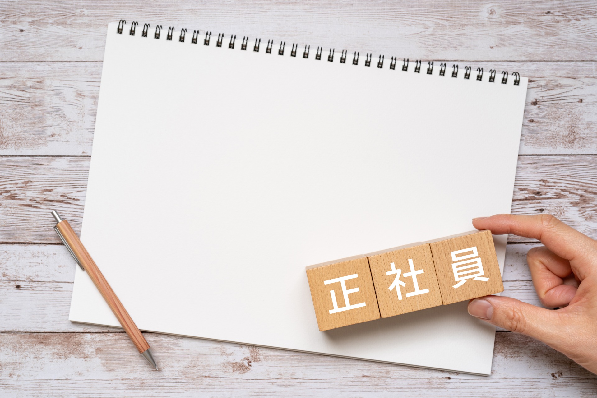 求人で正社員を募集 | 東京周辺で防水工事の求人なら野村工業
